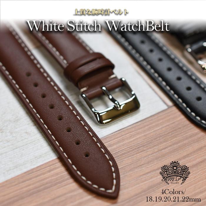 時計ベルト 白ステッチ 柄なし 革 レザー 18mm 19mm 20mm 21mm 22mm 替え 男性 無地 おしゃれ 仕事 ビジネス 黒 ブラック 紺 ネイビー 濃茶 ブラウン  交換 |  | 02
