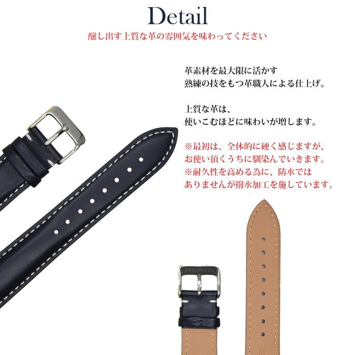 時計ベルト 白ステッチ 柄なし 革 レザー 18mm 19mm 20mm 21mm 22mm 替え 男性 無地 おしゃれ 仕事 ビジネス 黒 ブラック 紺 ネイビー 濃茶 ブラウン  交換 |  | 04