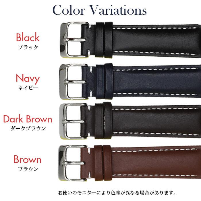 時計ベルト 白ステッチ 柄なし 革 レザー 18mm 19mm 20mm 21mm 22mm 替え 男性 無地 おしゃれ 仕事 ビジネス 黒 ブラック 紺 ネイビー 濃茶 ブラウン  交換 |  | 07