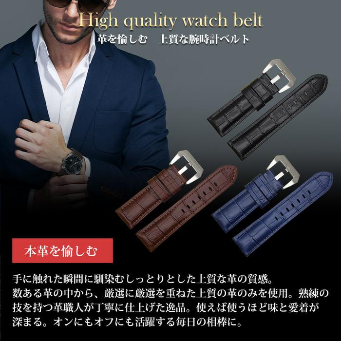 時計ベルト 型押し BR 同色ステッチ 革 レザー 22mm 24mm 26mm 替え 太い ごつい スタイリッシュ おしゃれ 目立つ 黒 ブラック 茶 ブラウン 紺 ネイビー  交換 |  | 03