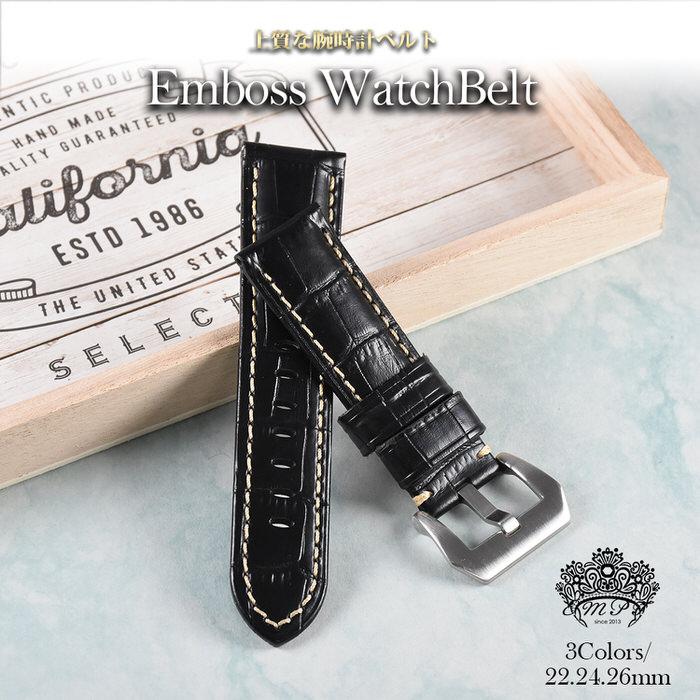 時計ベルト 型押し BR 白ステッチ 革 レザー 22mm 24mm 26mm 替え 太い ごつい スタイリッシュ おしゃれ 目立つ 黒 ブラック 茶 ブラウン 紺 ネイビー  交換 |  | 02
