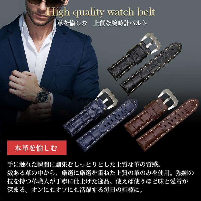 時計ベルト 型押し BR 白ステッチ 革 レザー 22mm 24mm 26mm 替え 太い ごつい スタイリッシュ おしゃれ 目立つ 黒 ブラック 茶 ブラウン 紺 ネイビー  交換 |  | 03