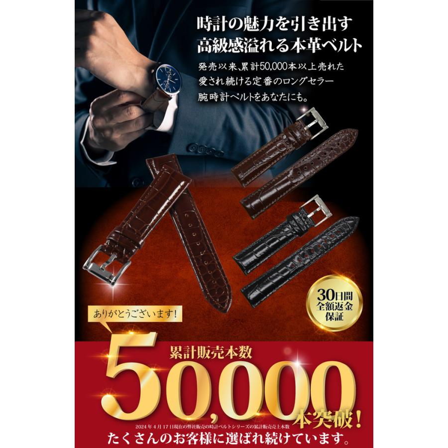 時計ベルト 型押し 2 革 レザー 16mm 18mm 19mm 20mm 22mm 替え メンズ スタイリッシュ おしゃれ ビジネス カジュアル 黒 ブラック 茶 ブラウン シック  パーツ |  | 01