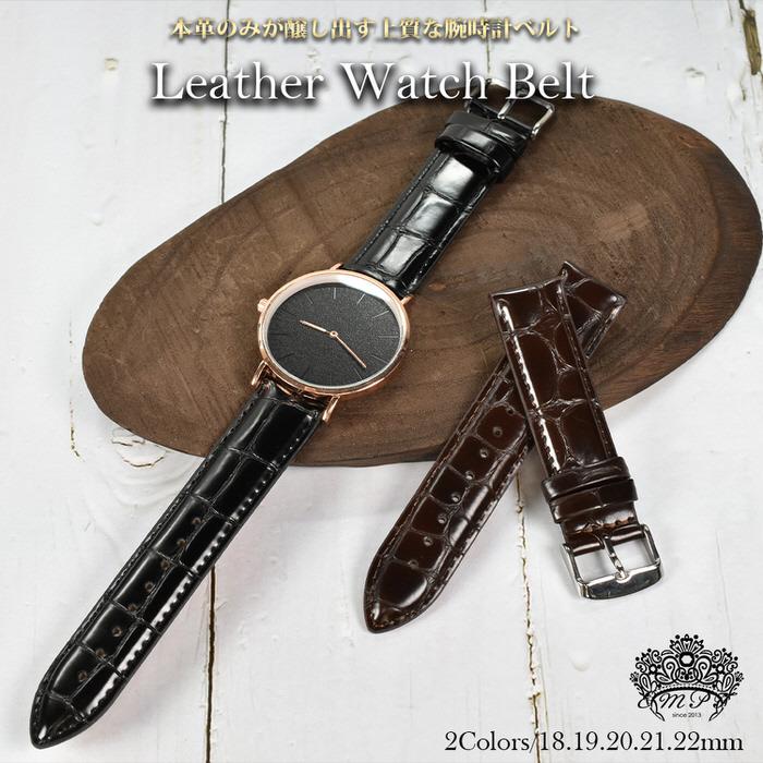 時計ベルト 型押し 3 革 レザー 18mm 19mm 20mm 22mm 替え シンプル スタイリッシュ おしゃれ カジュアル ワイルド 黒 ブラック 茶 ブラウン シック  パーツ |  | 01