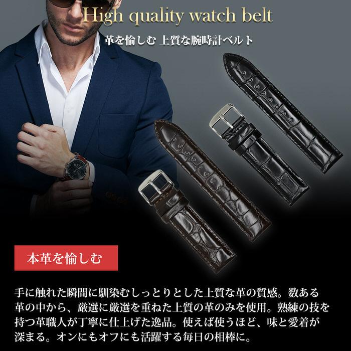 時計ベルト 型押し 3 革 レザー 18mm 19mm 20mm 22mm 替え シンプル スタイリッシュ おしゃれ カジュアル ワイルド 黒 ブラック 茶 ブラウン シック  パーツ |  | 03