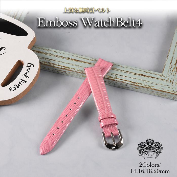 時計ベルト 型押し 4 革 レザー 14mm 16mm 18mm 20mm 替え シンプル おしゃれ 女性 女子 フォーマル 白 ホワイト 桃 ピンク 交換  部品 |  | 02