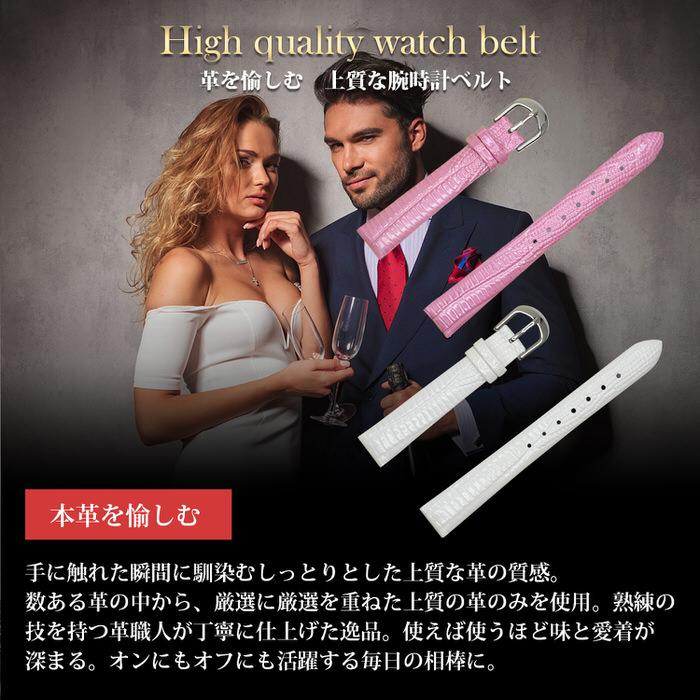 時計ベルト 型押し 4 革 レザー 14mm 16mm 18mm 20mm 替え シンプル おしゃれ 女性 女子 フォーマル 白 ホワイト 桃 ピンク 交換  部品 |  | 03