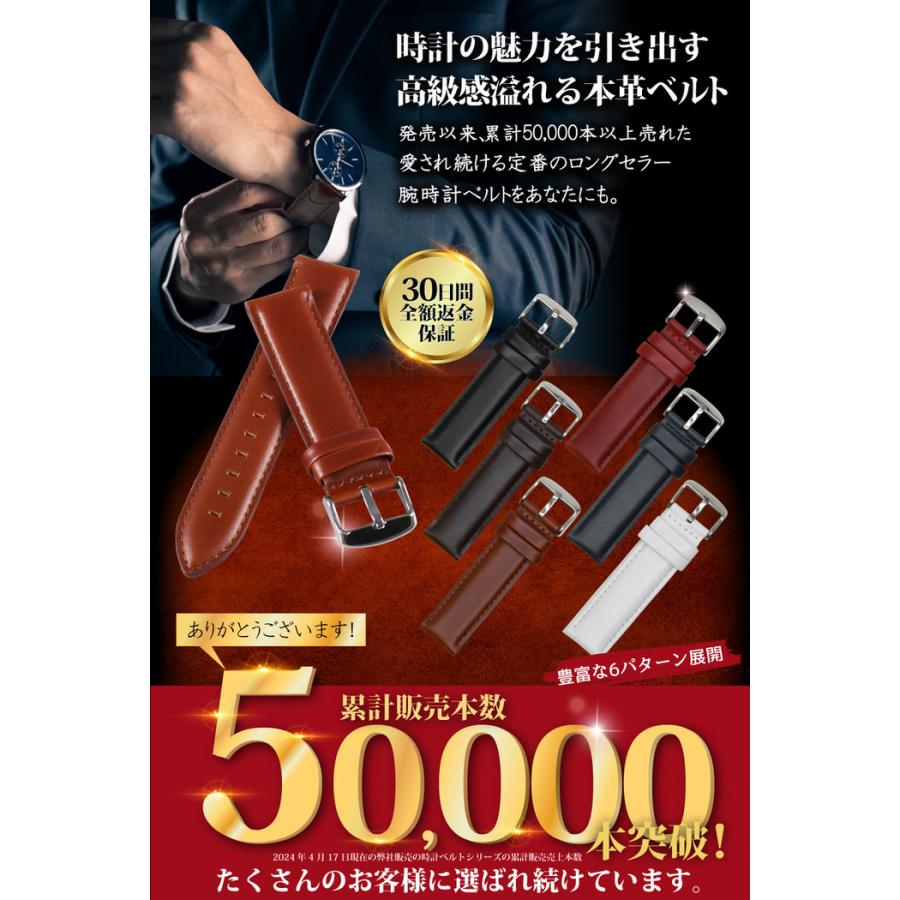時計ベルト 無地 ステッチ 革 レザー 18mm 19mm 20mm 22mm 替え かっこいい 大人 ビジネス おしゃれ 紺 ネイビー 黒 ブラック 濃茶 ブラウン 薄茶 ブラウン  白 |  | 01