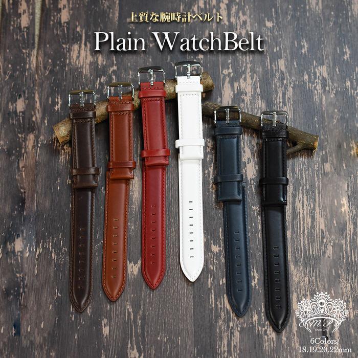 時計ベルト 無地 ステッチ 革 レザー 18mm 19mm 20mm 22mm 替え かっこいい 大人 ビジネス おしゃれ 紺 ネイビー 黒 ブラック 濃茶 ブラウン 薄茶 ブラウン  白 |  | 02