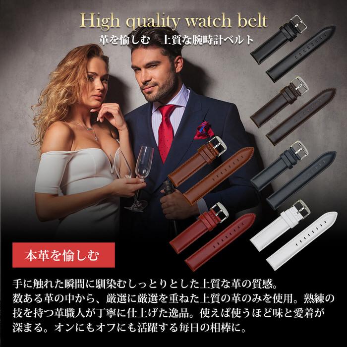 時計ベルト 無地 ステッチ 革 レザー 18mm 19mm 20mm 22mm 替え かっこいい 大人 ビジネス おしゃれ 紺 ネイビー 黒 ブラック 濃茶 ブラウン 薄茶 ブラウン  白 |  | 03