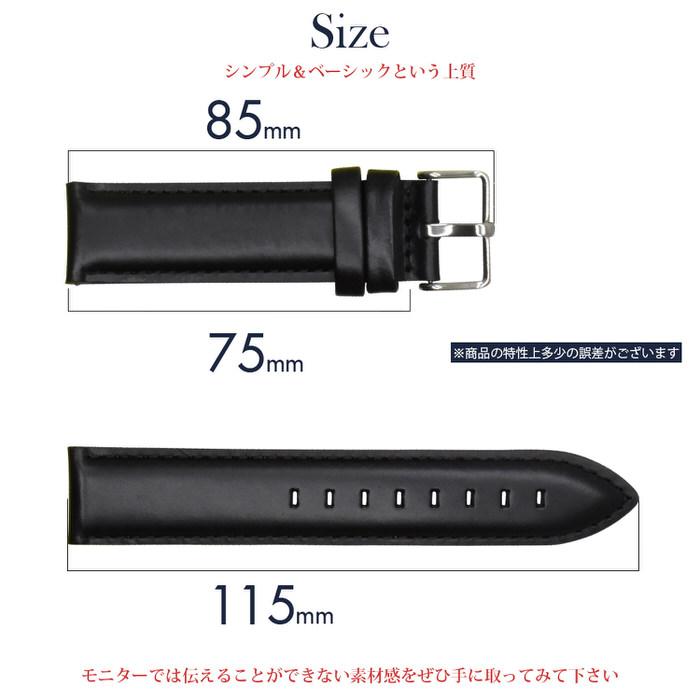 時計ベルト 無地 ステッチ 革 レザー 18mm 19mm 20mm 22mm 替え かっこいい 大人 ビジネス おしゃれ 紺 ネイビー 黒 ブラック 濃茶 ブラウン 薄茶 ブラウン  白 |  | 06