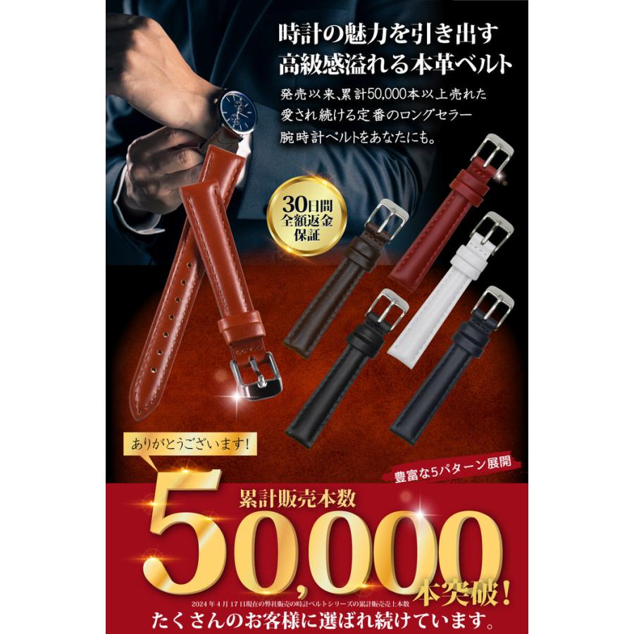 時計ベルト 無地 ステッチ レディース 革 レザー 12mm 14mm 16mm 替え かっこいい おしゃれ フォーマル 女性 マニッシュ 黒 ブラック 茶 ブラウン 赤 レッド  白 |  | 01