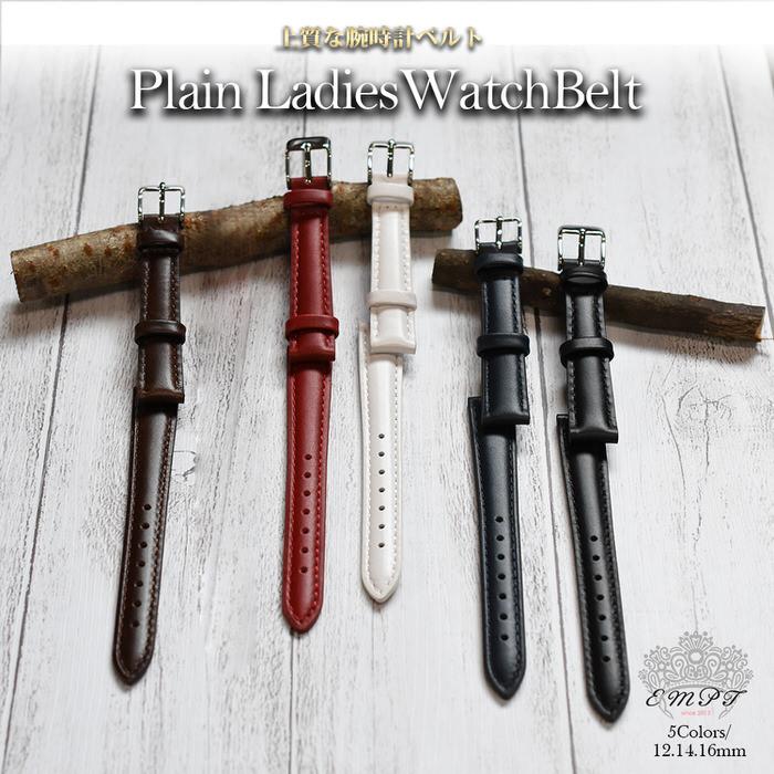 時計ベルト 無地 ステッチ レディース 革 レザー 12mm 14mm 16mm 替え かっこいい おしゃれ フォーマル 女性 マニッシュ 黒 ブラック 茶 ブラウン 赤 レッド  白 |  | 02