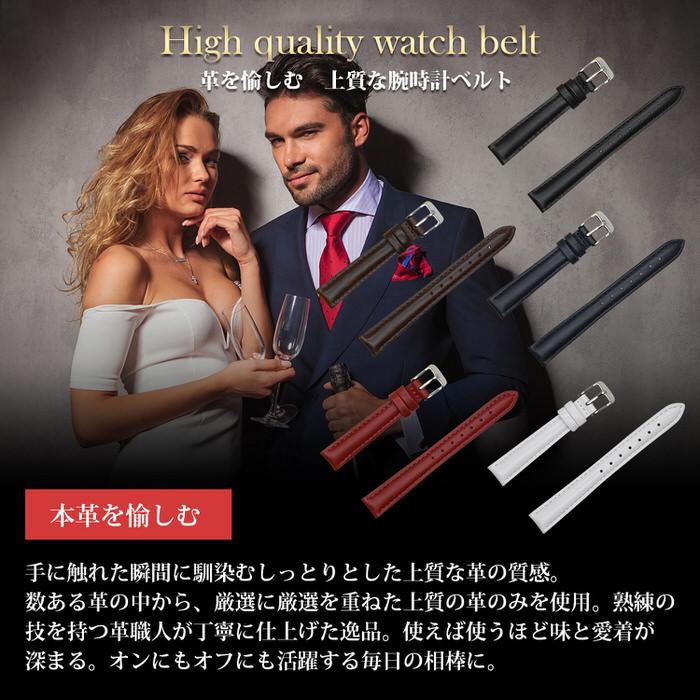 時計ベルト 無地 ステッチ レディース 革 レザー 12mm 14mm 16mm 替え かっこいい おしゃれ フォーマル 女性 マニッシュ 黒 ブラック 茶 ブラウン 赤 レッド  白 |  | 03