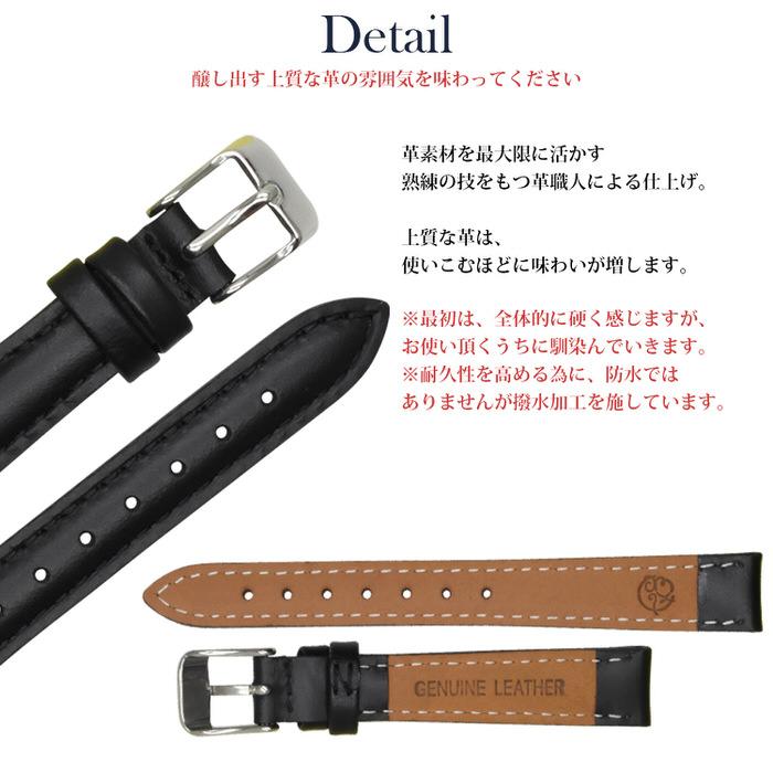 時計ベルト 無地 ステッチ レディース 革 レザー 12mm 14mm 16mm 替え かっこいい おしゃれ フォーマル 女性 マニッシュ 黒 ブラック 茶 ブラウン 赤 レッド  白 |  | 04