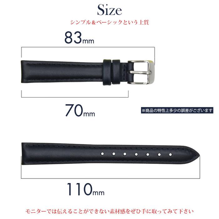 時計ベルト 無地 ステッチ レディース 革 レザー 12mm 14mm 16mm 替え かっこいい おしゃれ フォーマル 女性 マニッシュ 黒 ブラック 茶 ブラウン 赤 レッド  白 |  | 06
