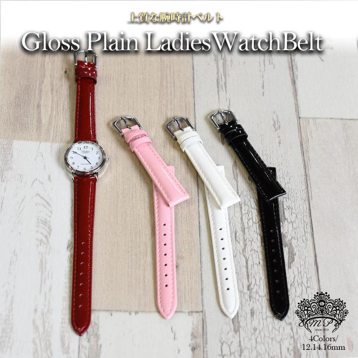 時計ベルト 光沢 エナメル レディース 12mm 14mm 16mm 替え オフィス カジュアル きれいめ 女性 エレガント 黒 ブラック 赤 レッド 白 ホワイト  交換 |  | 02