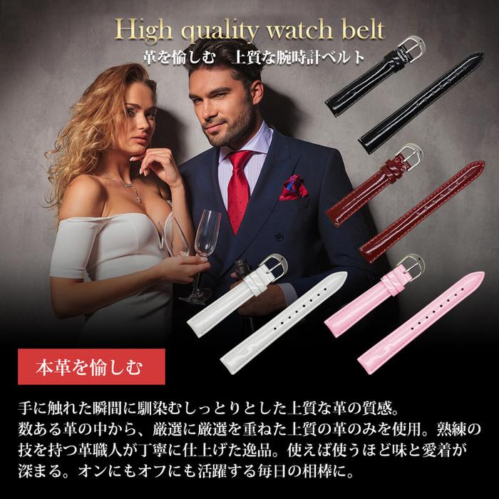 時計ベルト 光沢 エナメル レディース 12mm 14mm 16mm 替え オフィス カジュアル きれいめ 女性 エレガント 黒 ブラック 赤 レッド 白 ホワイト  交換 |  | 03