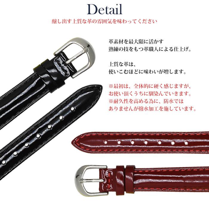 時計ベルト 光沢 エナメル レディース 12mm 14mm 16mm 替え オフィス カジュアル きれいめ 女性 エレガント 黒 ブラック 赤 レッド 白 ホワイト  交換 |  | 04