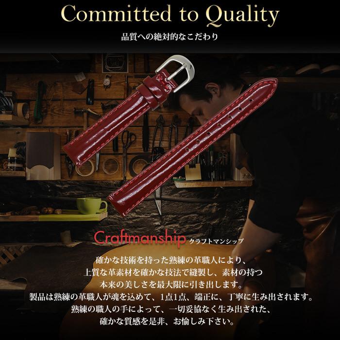 時計ベルト 光沢 エナメル レディース 12mm 14mm 16mm 替え オフィス カジュアル きれいめ 女性 エレガント 黒 ブラック 赤 レッド 白 ホワイト  交換 |  | 05