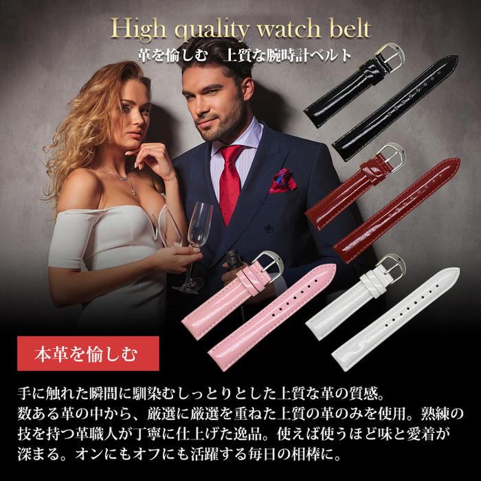 時計ベルト 光沢 エナメル メンズ 18mm 20mm  替え 個性的 おしゃれ 男性 ビジュアル系 大人 黒 ブラック　 赤 レッド 白 ホワイト  パンク |  | 03