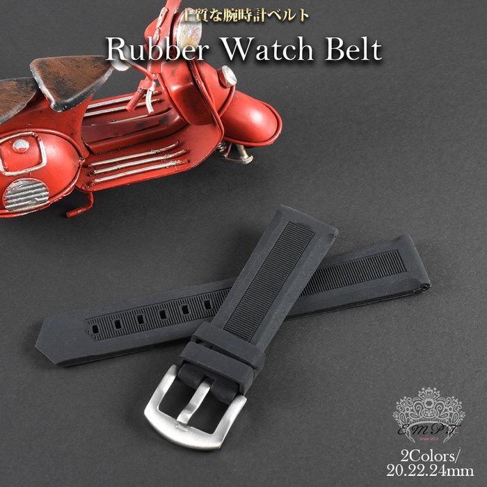 時計ベルト ラバ− シリコン 黒 ブラック 革 レザー 20mm 22mm 24mm 替え 男性 かっこいい シンプル スポーツ おしゃれ スポーツウォッチ 運動 さわやか  銀 シ |  | 02