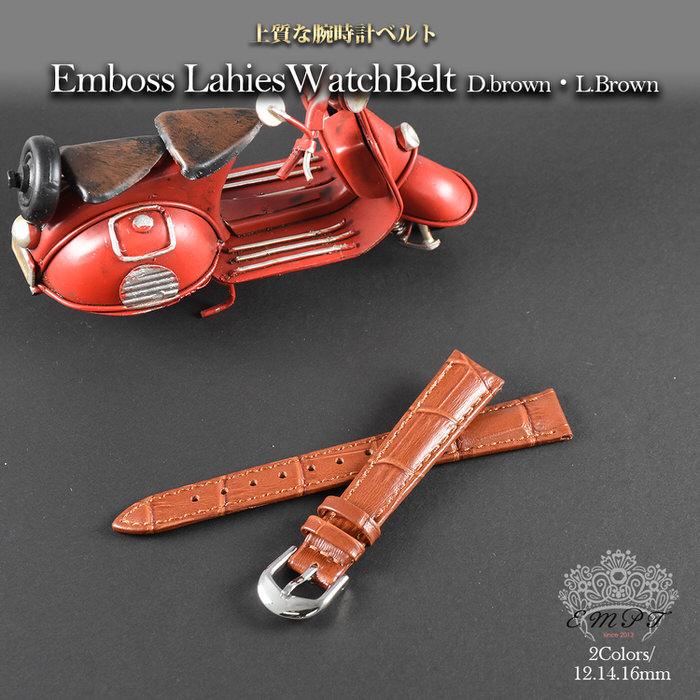 時計ベルト 型押し レディース 革 レザー 12mm 14mm 16mm 替え 本革 かっこいい かわいい レザー 無地 薄茶 ブラウン 濃茶 ブラウン デート  交換 |  | 02