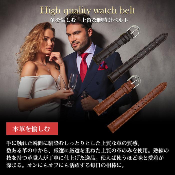 時計ベルト 型押し レディース 革 レザー 12mm 14mm 16mm 替え 本革 かっこいい かわいい レザー 無地 薄茶 ブラウン 濃茶 ブラウン デート  交換 |  | 03