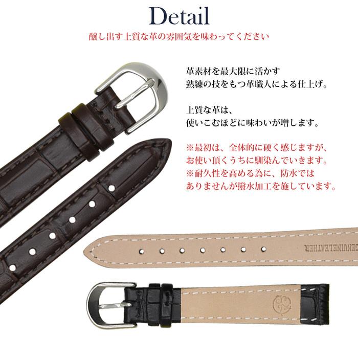 時計ベルト 型押し レディース 革 レザー 12mm 14mm 16mm 替え 本革 かっこいい かわいい レザー 無地 薄茶 ブラウン 濃茶 ブラウン デート  交換 |  | 04