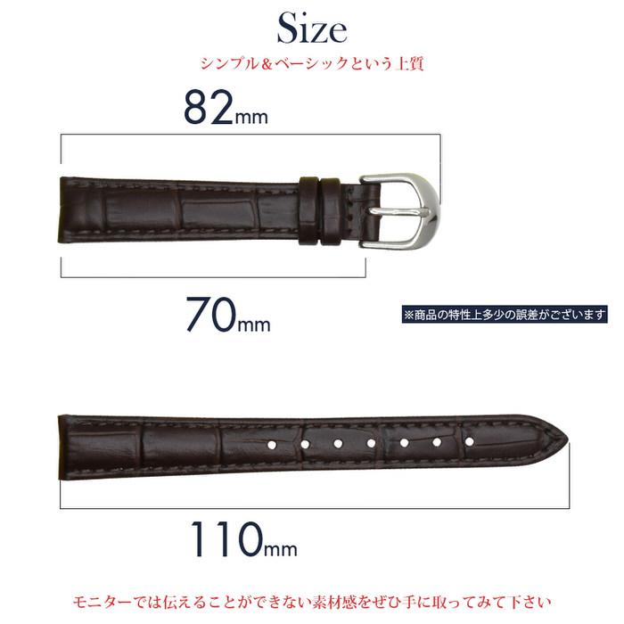 時計ベルト 型押し レディース 革 レザー 12mm 14mm 16mm 替え 本革 かっこいい かわいい レザー 無地 薄茶 ブラウン 濃茶 ブラウン デート  交換 |  | 06