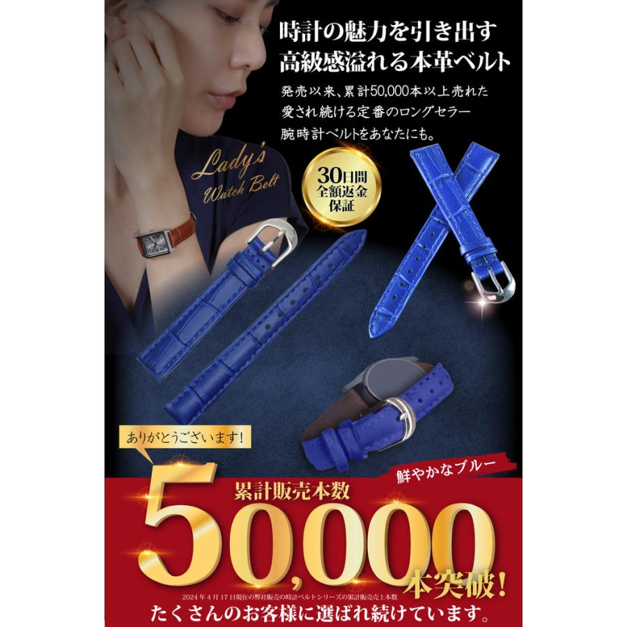 時計ベルト 型押し レディース 革 レザー 12mm 14mm 16mm 替え かわいい 無地 女の子 カジュアル マリン 青 ブルー 本革 交換  ファッション |  | 01