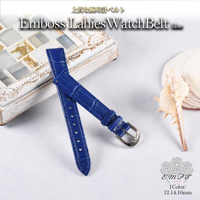 時計ベルト 型押し レディース 革 レザー 12mm 14mm 16mm 替え かわいい 無地 女の子 カジュアル マリン 青 ブルー 本革 交換  ファッション |  | 02