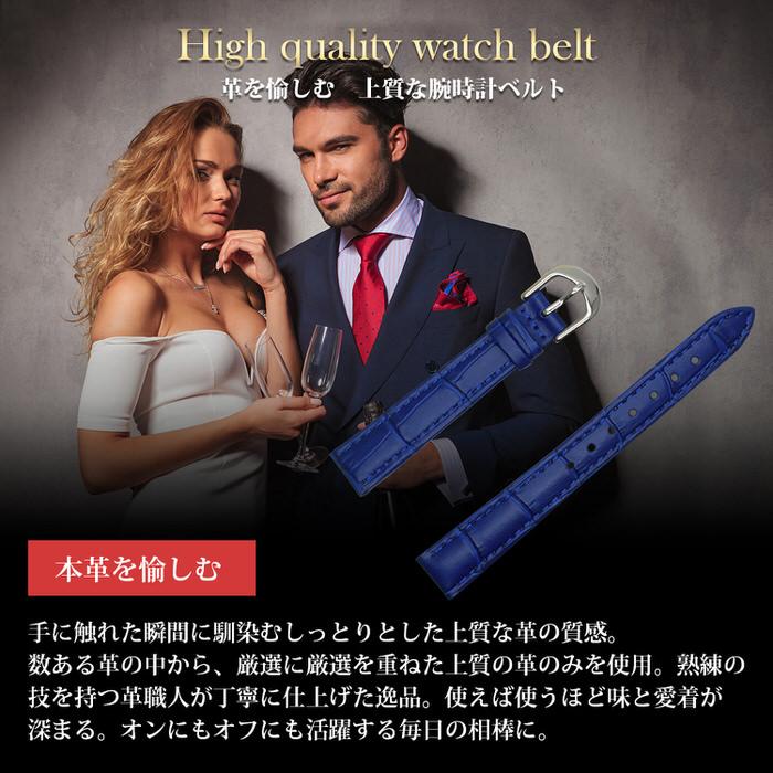時計ベルト 型押し レディース 革 レザー 12mm 14mm 16mm 替え かわいい 無地 女の子 カジュアル マリン 青 ブルー 本革 交換  ファッション |  | 03