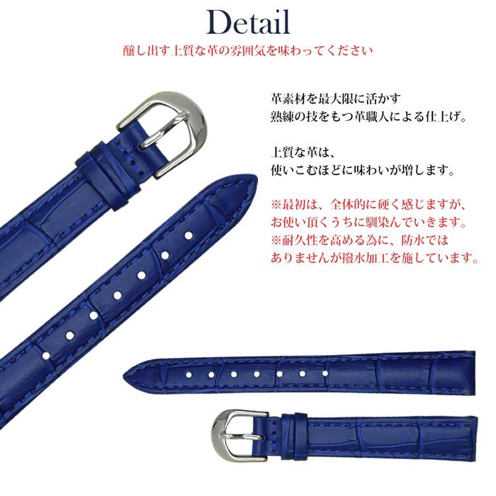 時計ベルト 型押し レディース 革 レザー 12mm 14mm 16mm 替え かわいい 無地 女の子 カジュアル マリン 青 ブルー 本革 交換  ファッション |  | 04