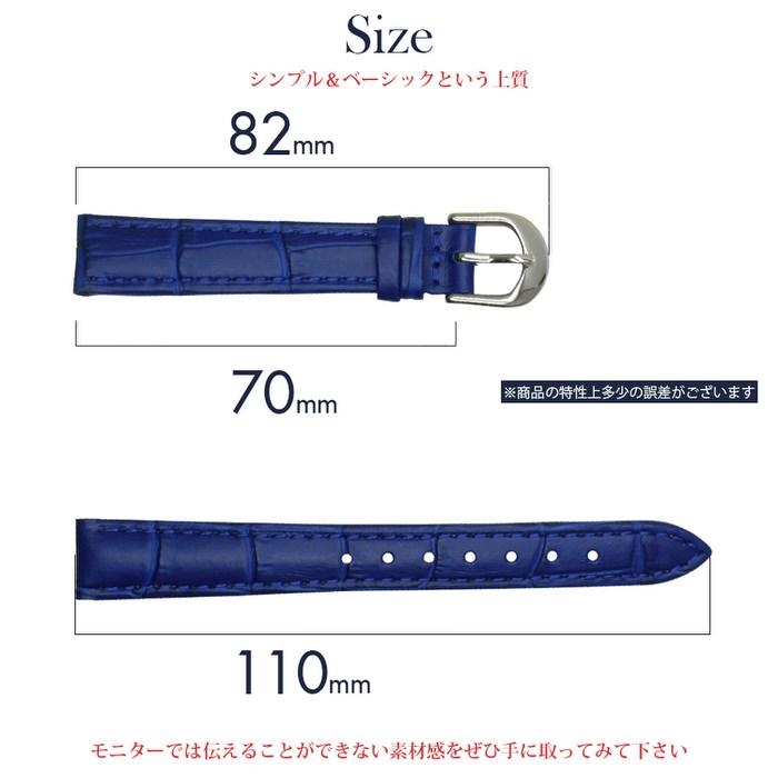 時計ベルト 型押し レディース 革 レザー 12mm 14mm 16mm 替え かわいい 無地 女の子 カジュアル マリン 青 ブルー 本革 交換  ファッション |  | 06