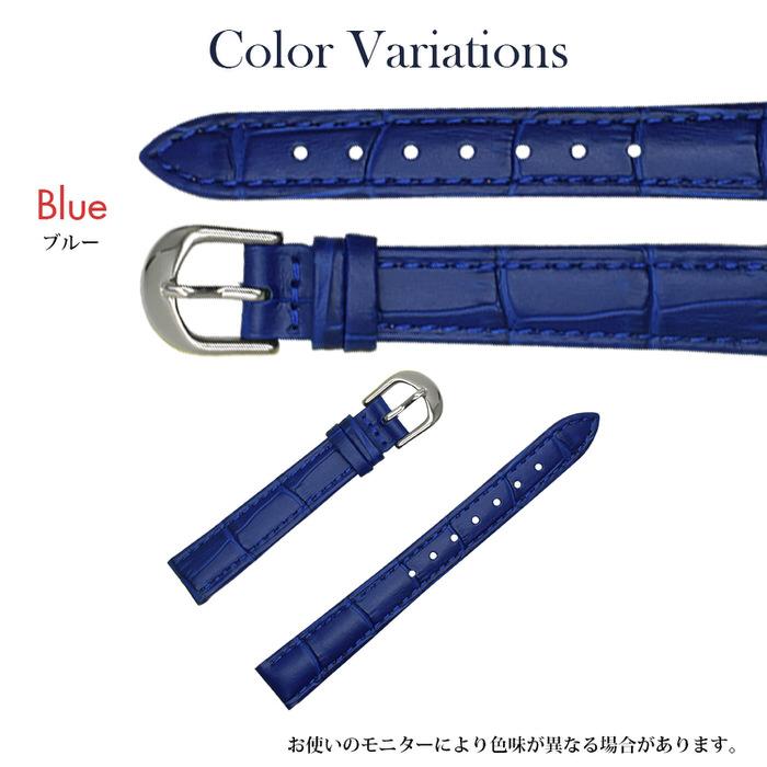 時計ベルト 型押し レディース 革 レザー 12mm 14mm 16mm 替え かわいい 無地 女の子 カジュアル マリン 青 ブルー 本革 交換  ファッション |  | 07