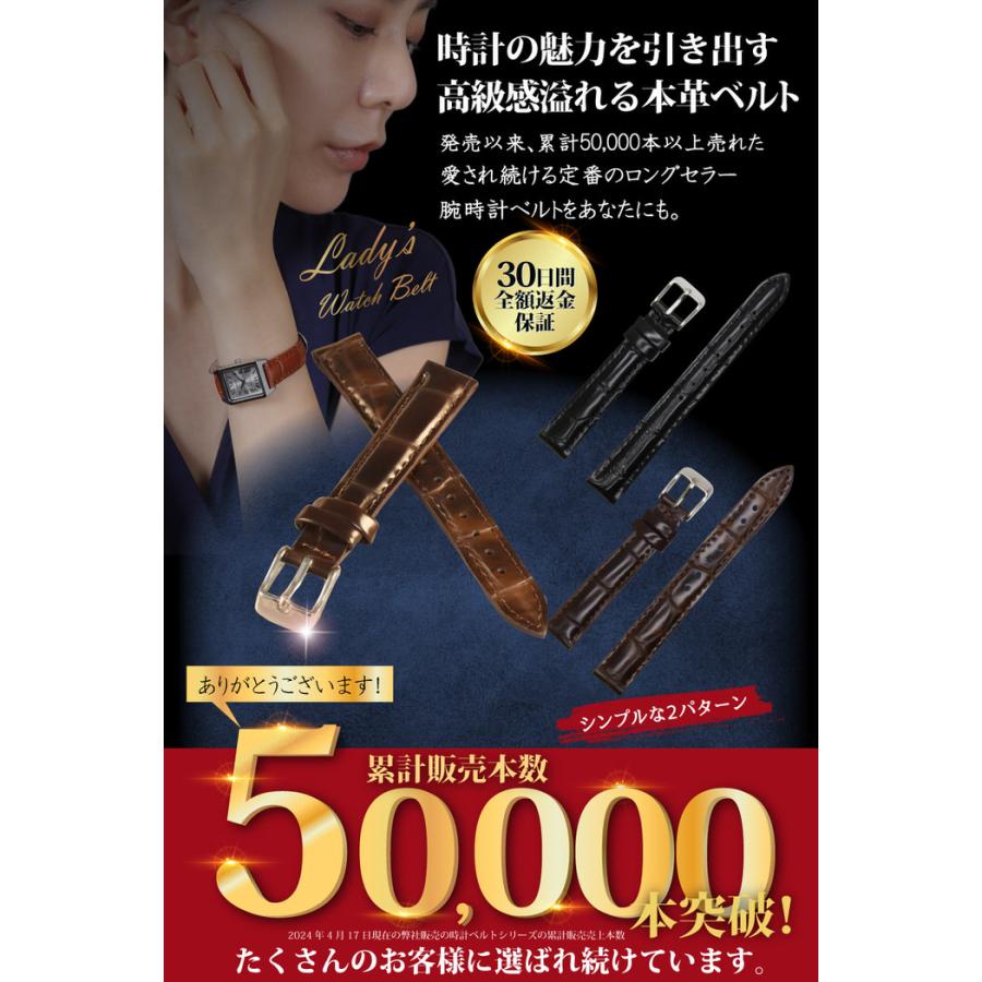 時計ベルト 型押し レディース 3 革 レザー 12mm 14mm 16mm 替え かわいい 無地 女の子 本革 カジュアル 黒 ブラック 茶 ブラウン 大人  ファッション |  | 01