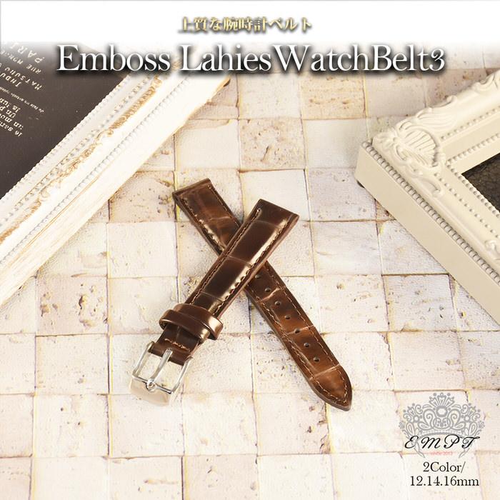 時計ベルト 型押し レディース 3 革 レザー 12mm 14mm 16mm 替え かわいい 無地 女の子 本革 カジュアル 黒 ブラック 茶 ブラウン 大人  ファッション |  | 02