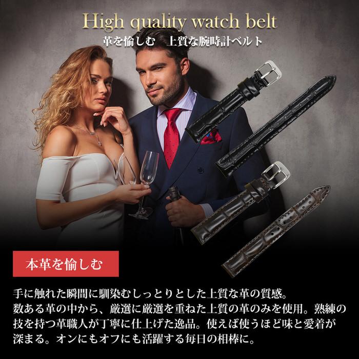 時計ベルト 型押し レディース 3 革 レザー 12mm 14mm 16mm 替え かわいい 無地 女の子 本革 カジュアル 黒 ブラック 茶 ブラウン 大人  ファッション |  | 03