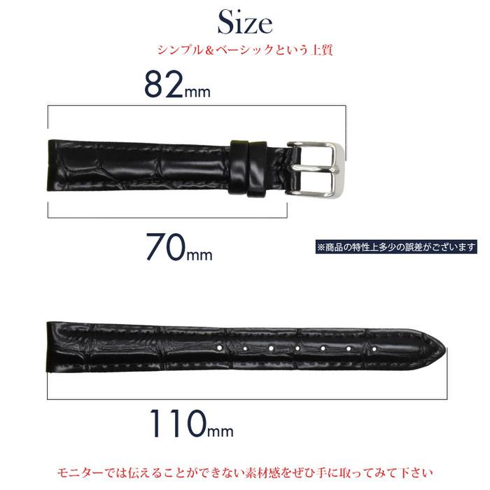 時計ベルト 型押し レディース 3 革 レザー 12mm 14mm 16mm 替え かわいい 無地 女の子 本革 カジュアル 黒 ブラック 茶 ブラウン 大人  ファッション |  | 06