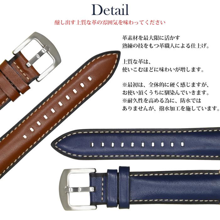 時計ベルト 無地 ステッチ 革 レザー 20mm 22mm  替え 大人 おしゃれ かっこいい シンプル ビジネス デート フォーマル 高級感  茶 ブラウン |  | 04