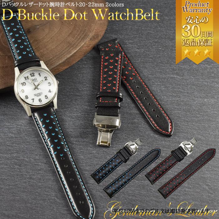 高級品 時計ベルト 時計バンド Dバックル カーフ革 クロコダイル型押し20mm ブルー