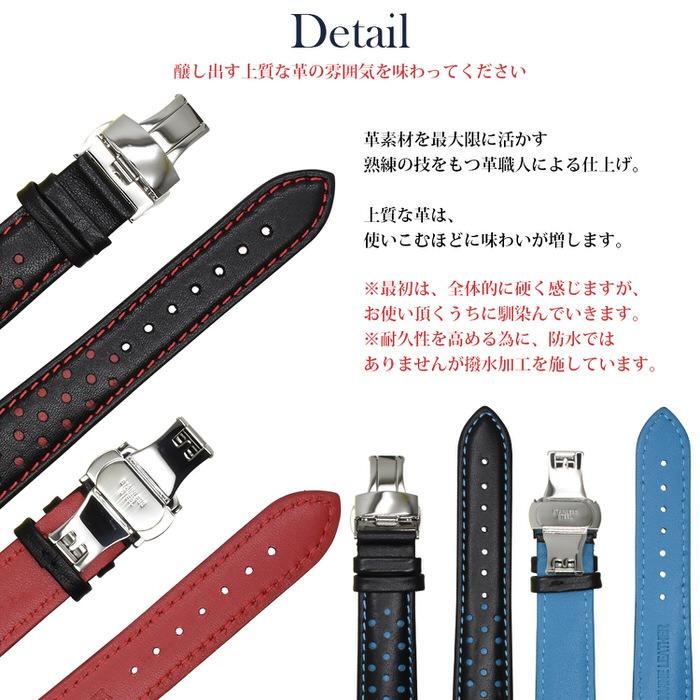 時計ベルト Dバックル ドット 革 レザー 20mm 22mm  替え おしゃれ スタイリッシュ かっこいい シンプル 仕事 交換 コーディネート ファッション  青 ブルー |  | 04