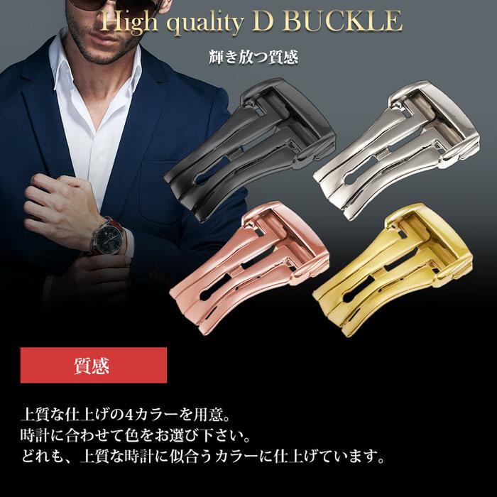 時計ベルト 片開き Dバックル 時計 替えバンド ステンレス