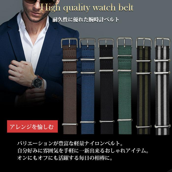 NATO ベルト スリム 尾錠 シルバー 銀 時計 替えバンド 軽量 ナイロン ミリタリー カジュアル 男性 スポーツ ストライプ  18mm 20mm 22mm |  | 03