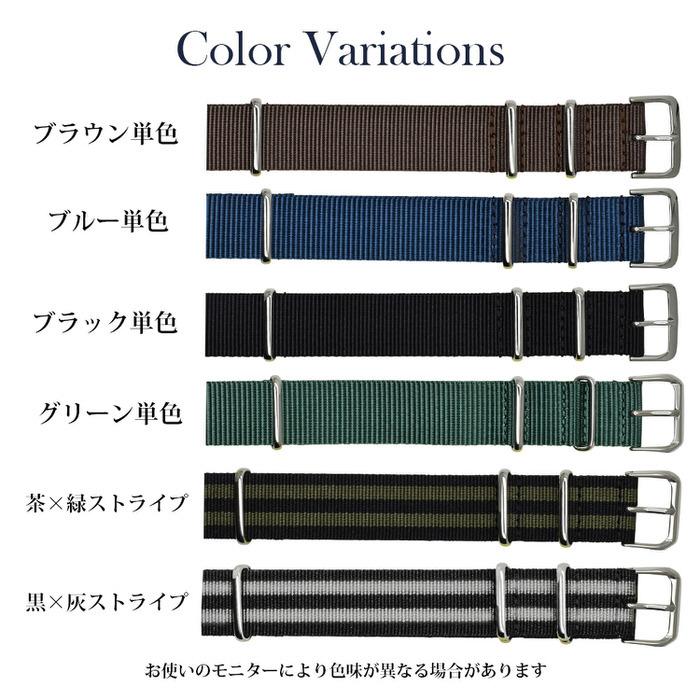 NATO ベルト スリム 尾錠 シルバー 銀 時計 替えバンド 軽量 ナイロン ミリタリー カジュアル 男性 スポーツ ストライプ  18mm 20mm 22mm |  | 07