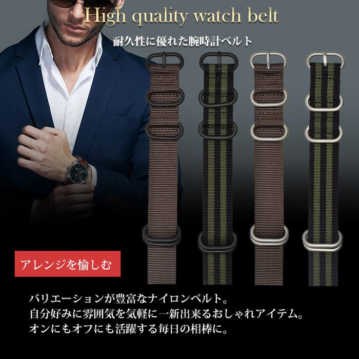 NATO ベルト 丸 尾錠 ブラック 黒 時計 替えバンド 軽量 ナイロン ミリタリー カジュアル 男性 スポーツ ストライプ  18mm 20mm 22mm |  | 03