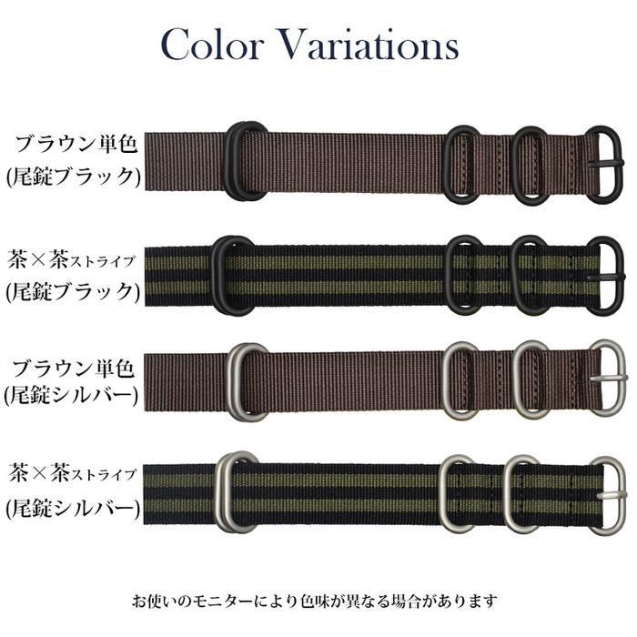 NATO ベルト 丸 尾錠 ブラック 黒 時計 替えバンド 軽量 ナイロン