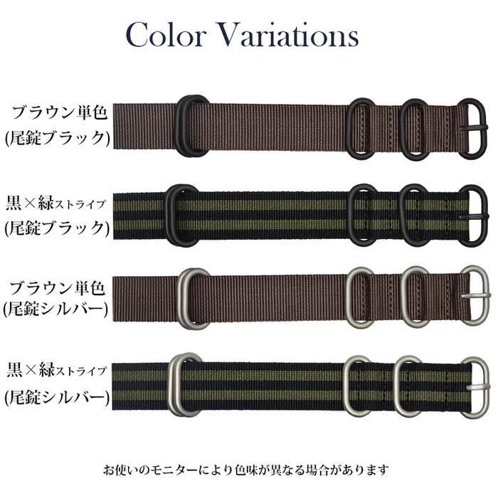 NATO ベルト 丸 尾錠 ブラック 黒 時計 替えバンド 軽量 ナイロン ミリタリー カジュアル 男性 スポーツ ストライプ  18mm 20mm 22mm |  | 07