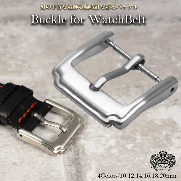 交換用 尾錠 時計 ベルト 部品 パーツ 時計 かっこいい ステンレス イメージチェンジ 交換用 ビジネス 修理 パーツ 部品  16mm 18mm 20mm |  | 01